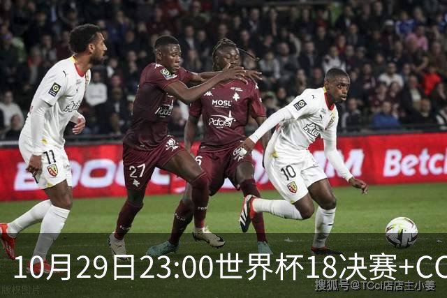 10月29日23:00世界杯1/8决赛+CCTV5全程直播：中国U17女足VS法国
